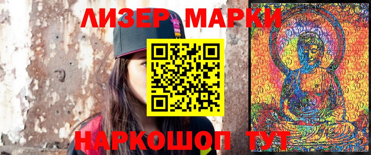 Марки N-bome 1,5мг  Вход с VPN  Марки N-bome 1,5мг  Марки N-bome  где купить наркотик  Ревда 