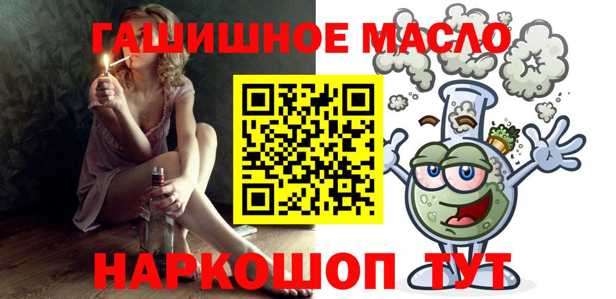 Ревда  ТГК вейп с тгк  ТГК вейп  цены   Вход с VPN 