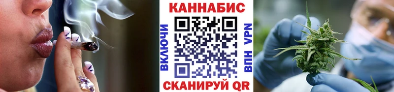 Каннабис конопля  Ревда 