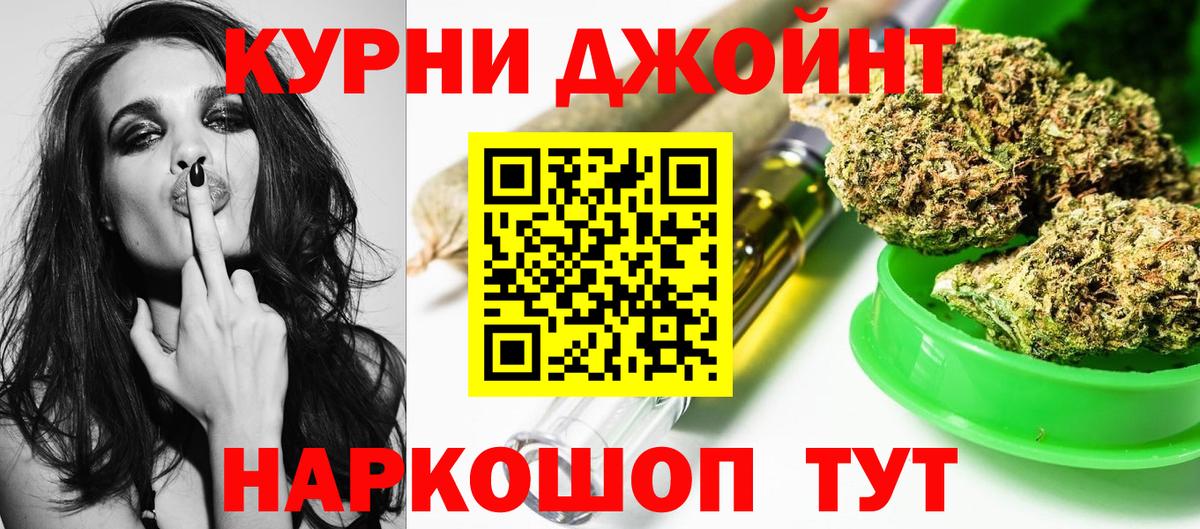 МАРИХУАНА тримм Ревда